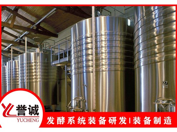 谷物發酵罐采用的三種熱置換方式介紹