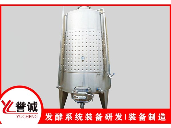 分析水果酒發酵罐相關資料