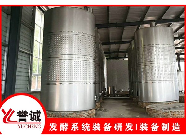行業知識分析葡萄酒發酵罐可對發酵過程實施遠程監控