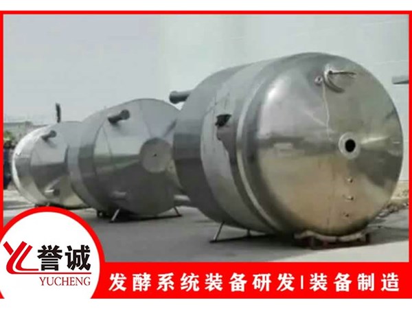 知識盤點淺析谷物發酵罐使用后維護與保養發酵罐在經過連續發酵后
