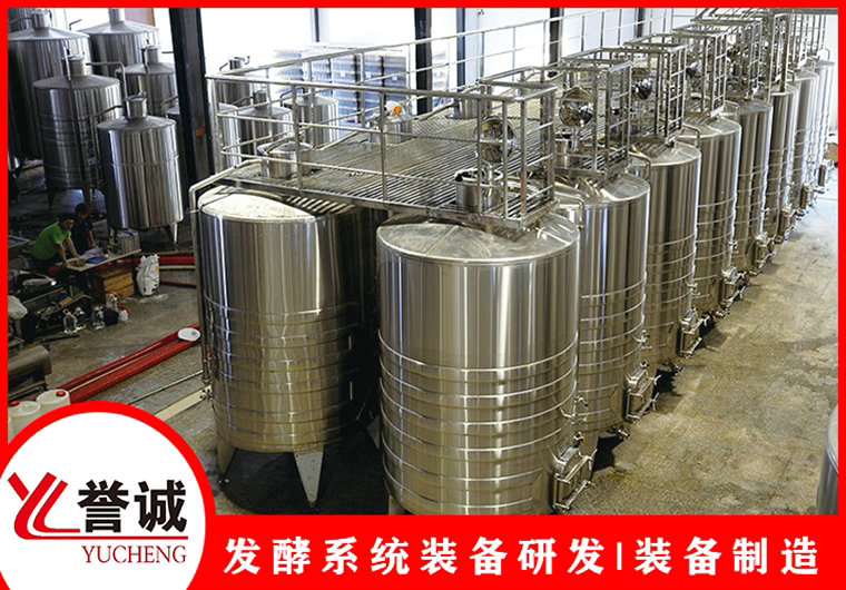 譽誠不銹鋼發酵罐