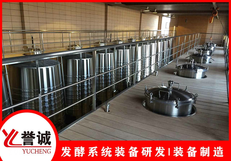 不銹鋼發酵罐