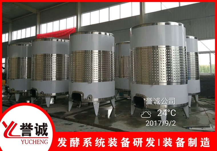 葡萄酒發酵罐